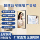 欣誉鼎京东方超薄灯箱超窄电子画框屏新款 O贴墙广告屏LG面板智能分屏高清显示广告大屏壁挂广告机