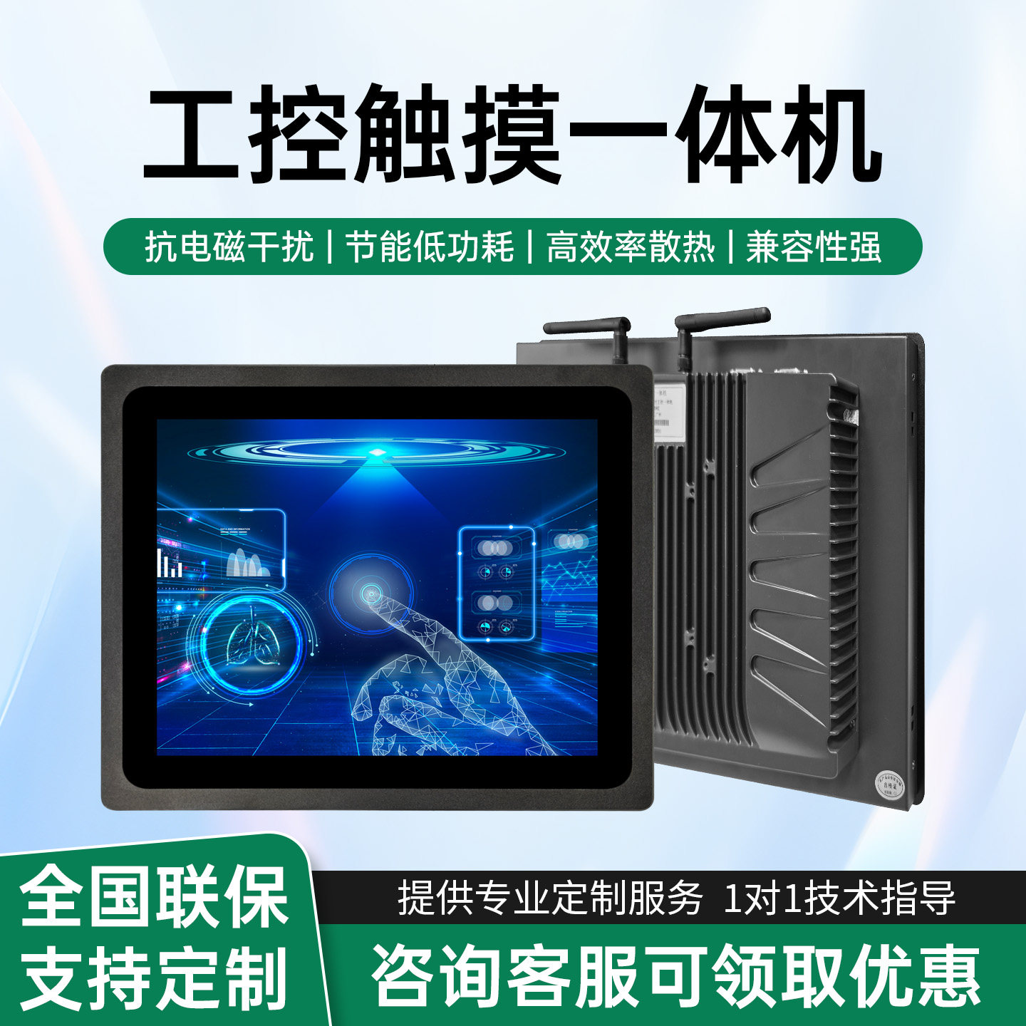10寸12寸15寸21英寸工控一体机嵌入式全封闭电容触摸屏工业平板安卓电脑显示器