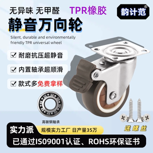 1.5寸万向轮2寸滑轮脚轮婴儿床夹板带轴承滚轮刹车通用静音橡胶轮