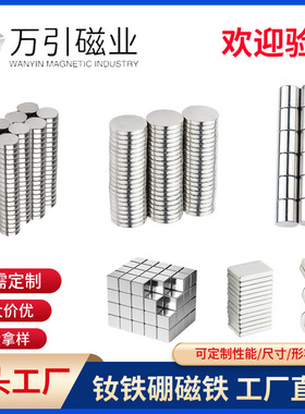 HXCC8 HXCC0 1HX5CC12 HXCC15 HXCC20 HXCC2 带座磁铁 厂家直销