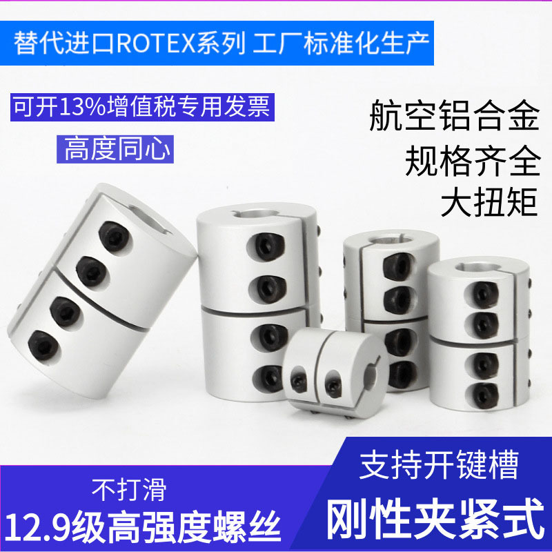 联轴器CPND/CPRC16/20/25-32/40/50-5/6/8/10/12/14/15-16/20/22