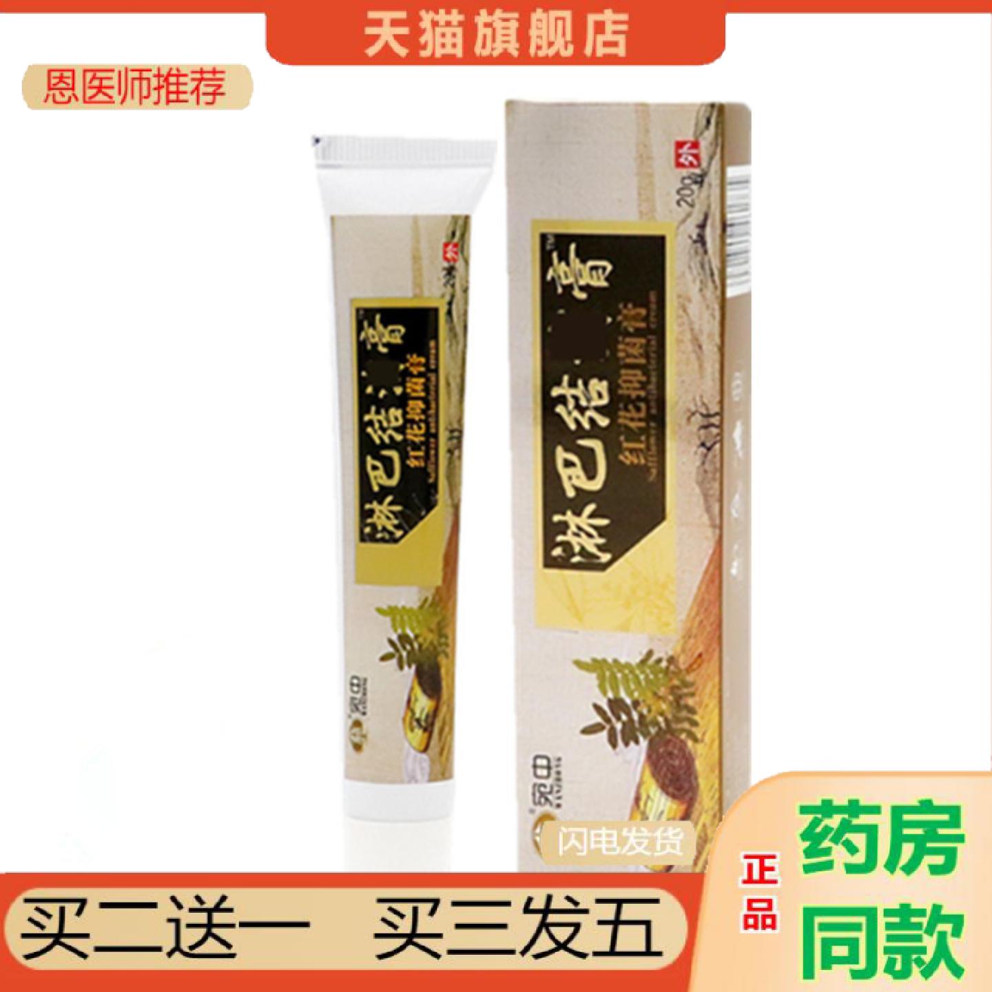 恩医师推荐淋巴结消膏贴淋巴贴散结膏颈部宛中淋巴膏淋巴副乳贴膏