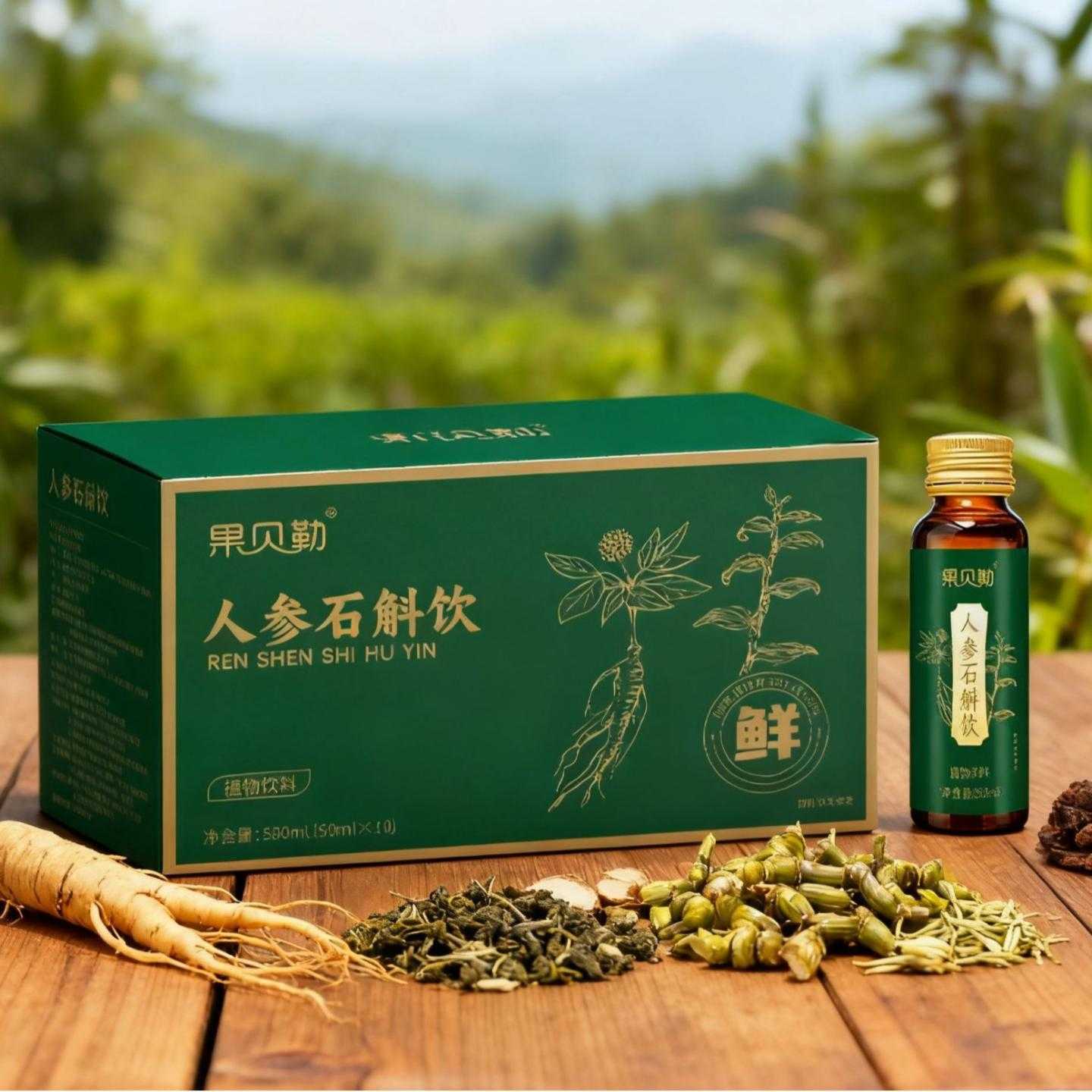 人参+石斛科学萃取草本菁华即食液态好吸收固本培元焕