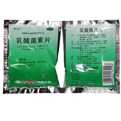 【多多】乳酸菌素片0.4g*50片/袋