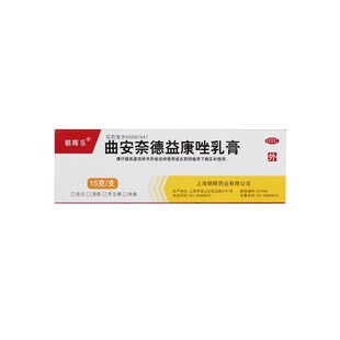 朝晖乐 曲安奈德益康唑乳膏 15g*1支