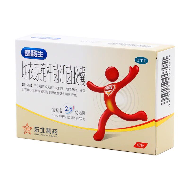 【整肠生】地衣芽孢杆菌活菌胶囊250mg*42粒/盒