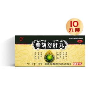 丹龙  柴胡舒肝丸10丸/盒