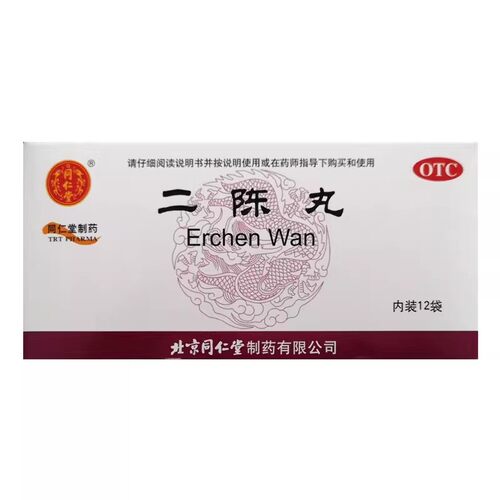 【同仁堂】二陈丸6g*12袋/盒