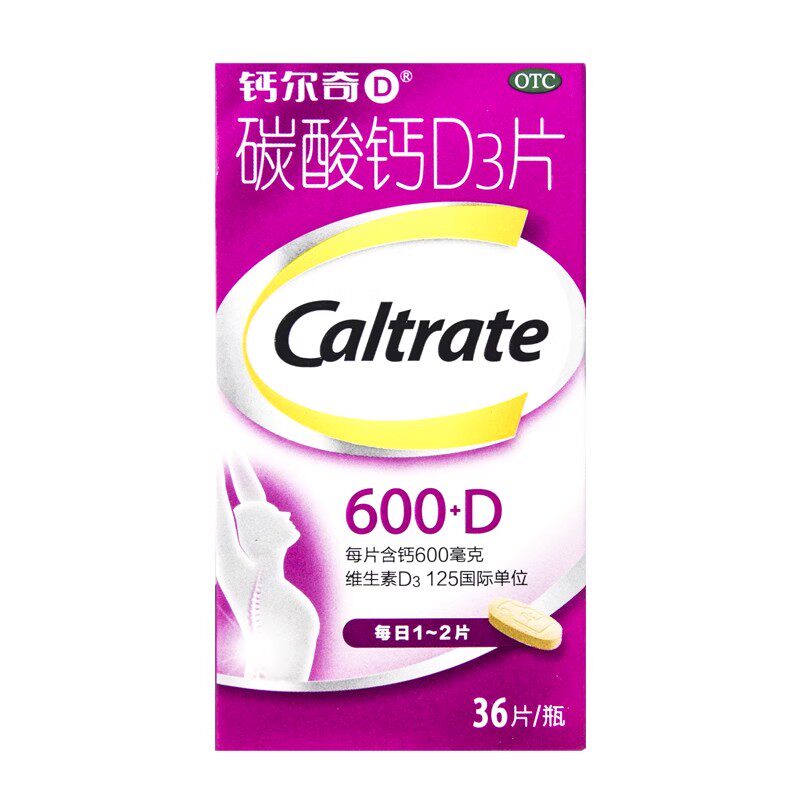 惠氏 钙尔奇碳酸钙D3片 0.6g*36片/瓶