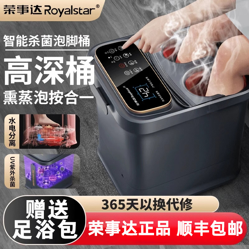 ���ڲ�����A�綯�콢��ܸ�38CM���綯��Ħ+����ʽ��ˮ��+��ץ��+���¼���+�����ˮ������+��������+ˮ�����+ң�� ���´��Զ���Ħ�ݽ�Ͱϴ����ɱ�����ܼ��õ綯������ԡ����Ⱥ���