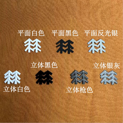 可隆立体硅胶标烫印标平面热转印烫画冲锋衣羽绒服胸标裤标熨烫贴
