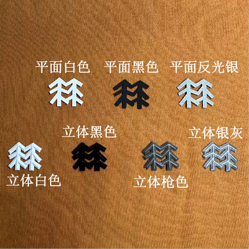 可隆立体硅胶标烫印标平面热转印烫画冲锋衣羽绒服胸标裤标熨烫贴
