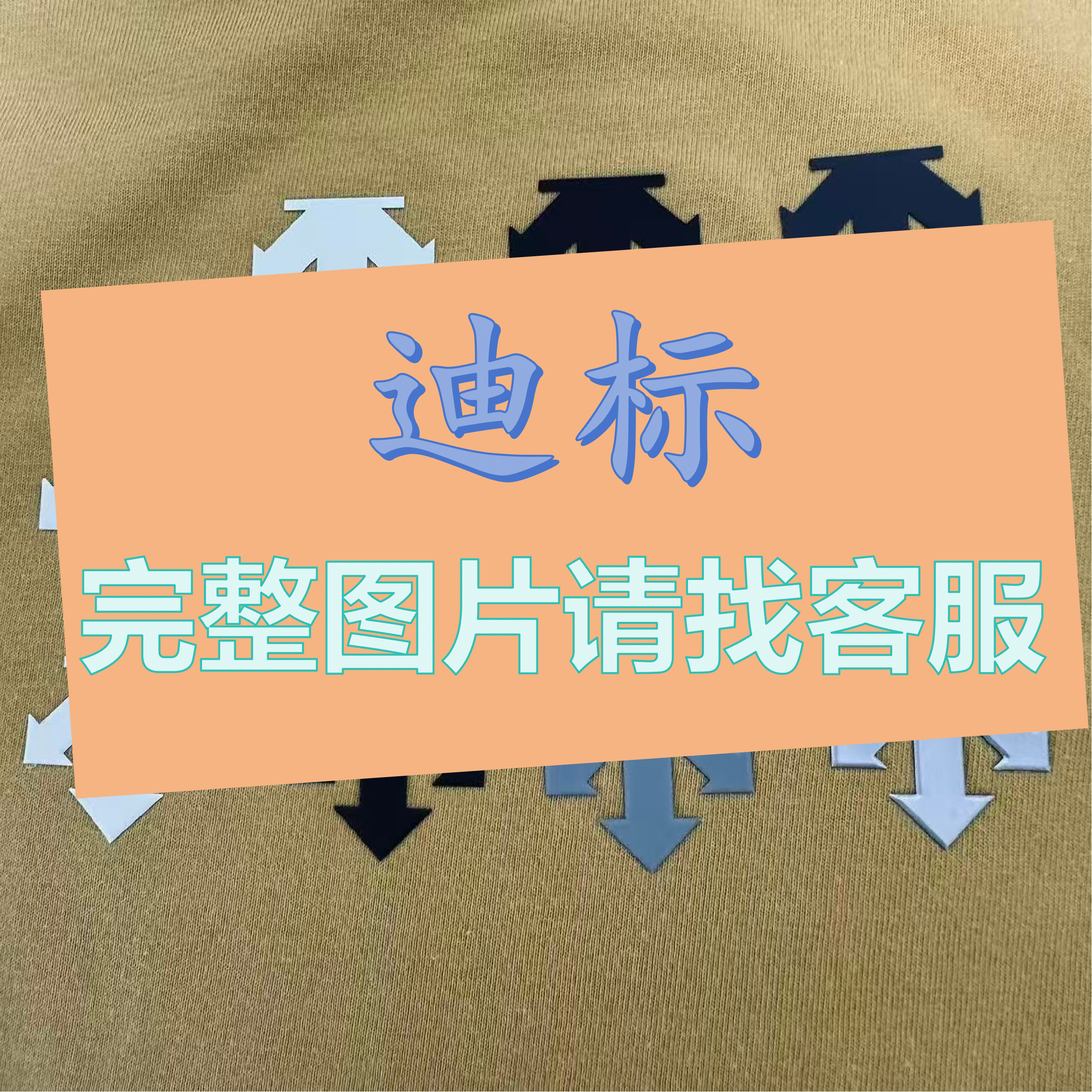 立体硅胶标烫印标logo平面热其它包装袋