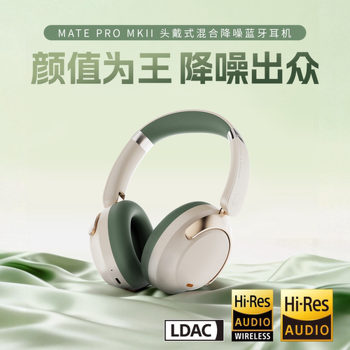 JSoul金标认证头戴式耳机ANC主动降噪HIFI音质70H超长续航蓝牙6.0