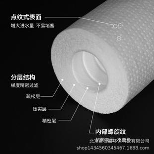 直销20寸PP棉净水器滤芯直饮通用厨房自来水家用食品级泥沙前 新款