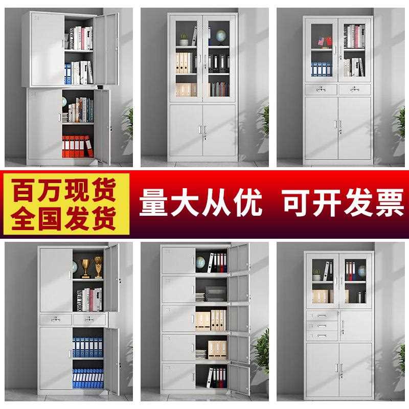 新款直销钢制文件柜办公室铁皮柜资料柜财务凭证柜带锁档案柜储物
