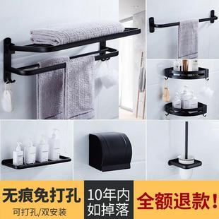 直销免打孔黑色太空铝浴室挂件套装 新款 卫生间浴巾架卫浴置物架折