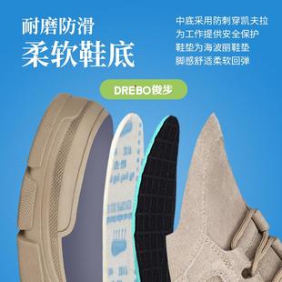 舒适反绒皮防烫抗造防护鞋 新款 工作鞋 直销劳保鞋 子男防砸防刺穿