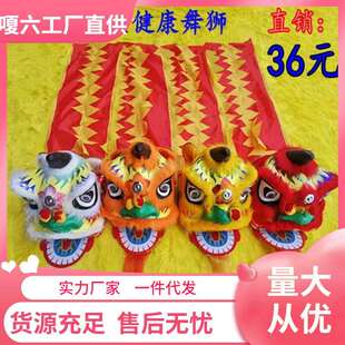 儿童舞狮子道具整套幼儿园表演狮子头6寸舞狮头套装小孩舞龙 醒狮