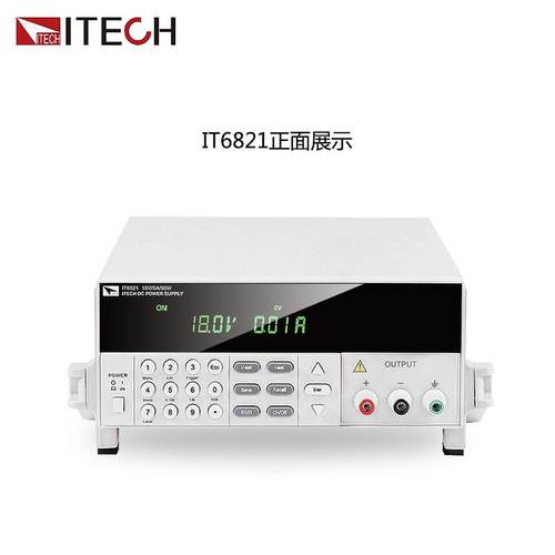 艾德克斯新款IT6822L可编程直流稳压电源IT6821/IT6822/IT6823