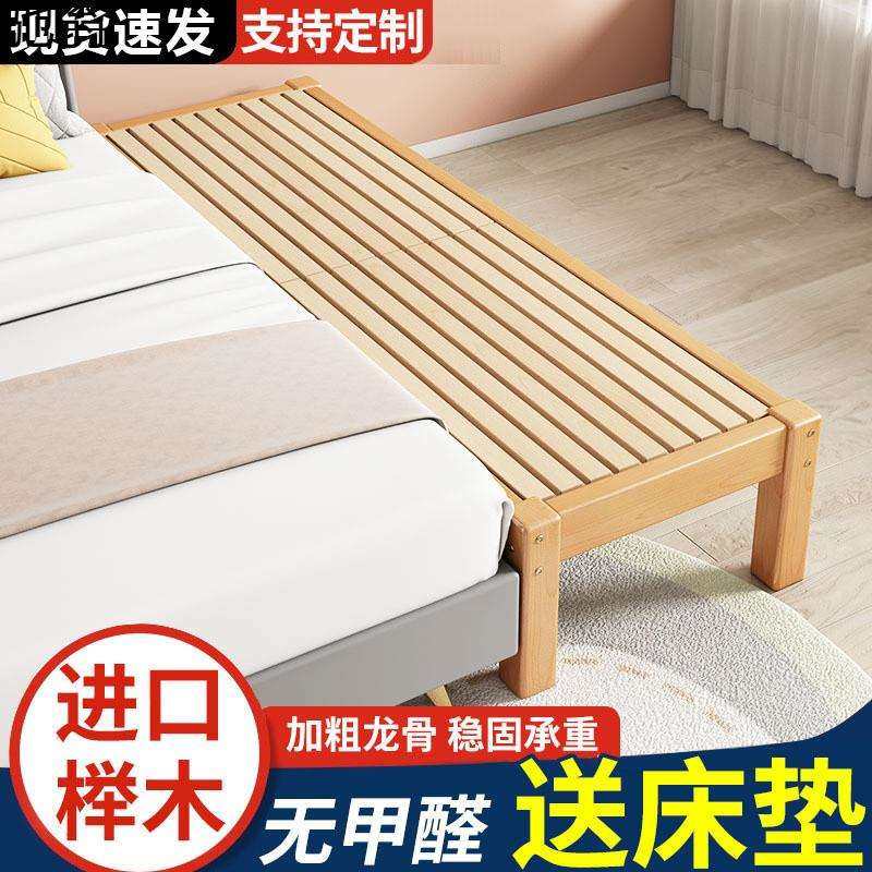 实木单人床榉木儿童床加宽床拼接缝隙床现做床边拼接实木婴儿床