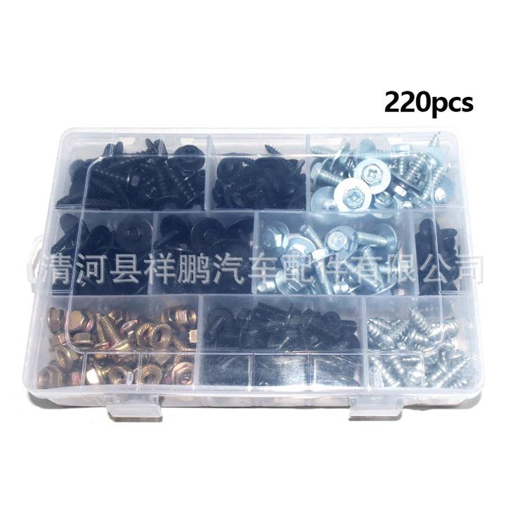 220PCS卡扣车身螺栓护舷M4 M5 M6金属自攻螺丝铆钉紧固件套件
