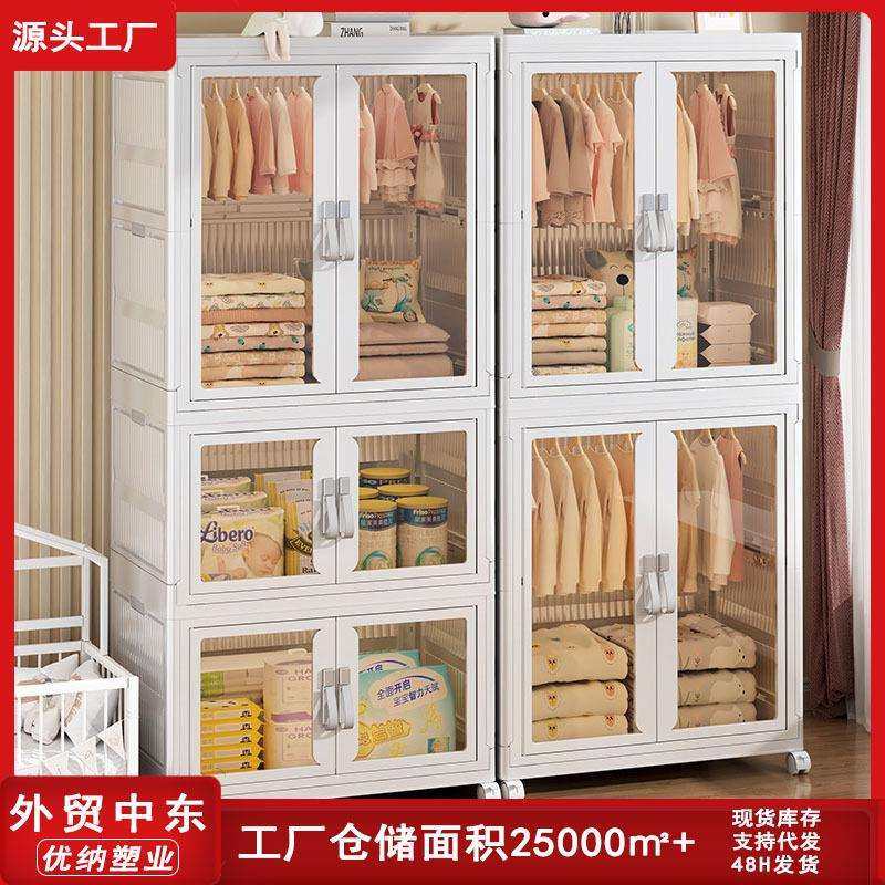 宝宝家用衣柜卧室简易婴儿整理收纳柜衣服分类衣橱婴儿塑料储物柜,鲜花速递/花卉仿真/绿植园艺,割草机/草坪机,淘宝优惠券,粉丝福利购,淘宝优惠卷