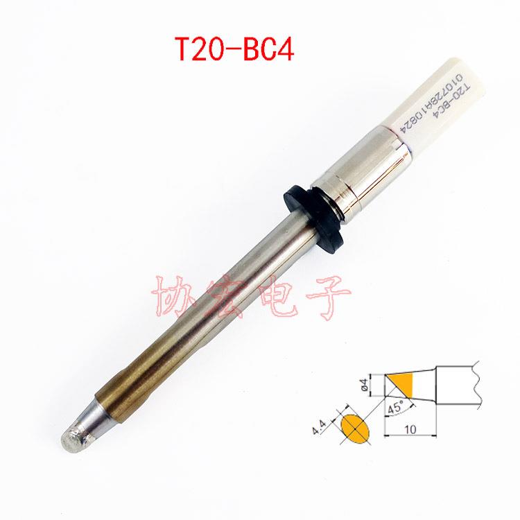 T20-BC3 BC4 BC2 C5 C6 D6 D32 D24 D16 soldering tip长寿烙铁头