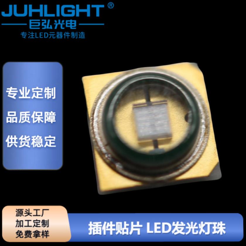 3535UVA紫外陶瓷大功率340nm生物荧光反应检测1W单芯紫光led灯珠