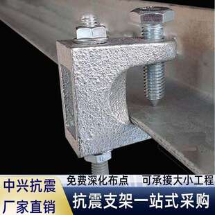 夹扣老虎U型老虎虎口钢结构夹固定夹夹工字钢夹卡梁C型钢固定铸铁