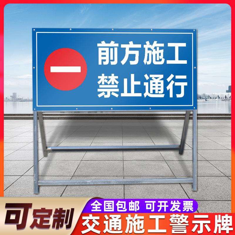 前方施工车辆减速慢行警示牌道路施工车辆绕行交通安全反光指示牌