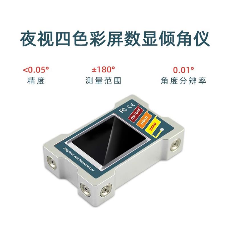 j8角度数显仪DMI磁性水平仪仪倾角电子尺带0I41DM强磁双轴4g3