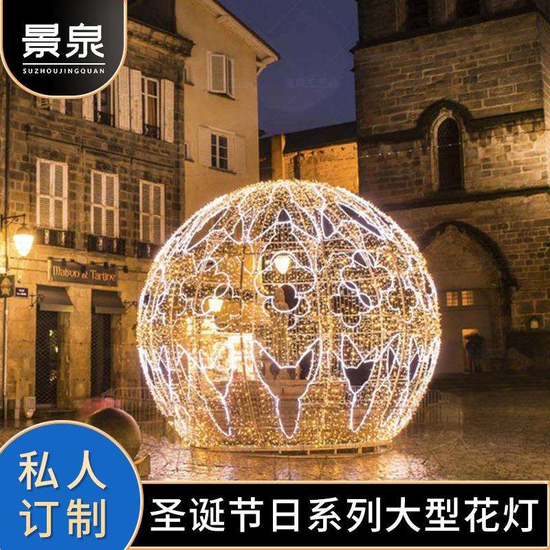 大号月球灯圣诞大球民宿商场酒吧餐厅星球灯户外球形装饰氛围发光