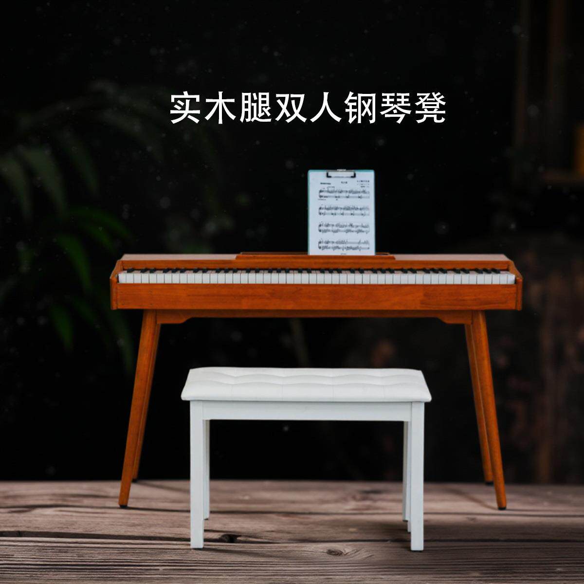 钢琴凳双人加厚坐垫高度电子琴古筝二胡乐器椅子双人凳子白色