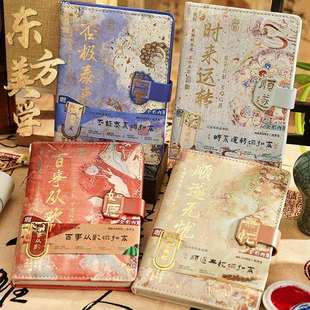 纸先生2025新款岩彩跃金国风精装磁扣笔记本本子高颜值国潮文具手