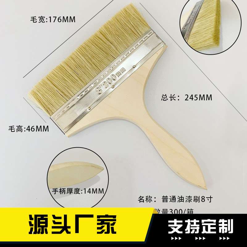 厂家 加厚木柄油漆刷猪鬃刷 工业用木柄刷子烧烤刷 各种 毛刷