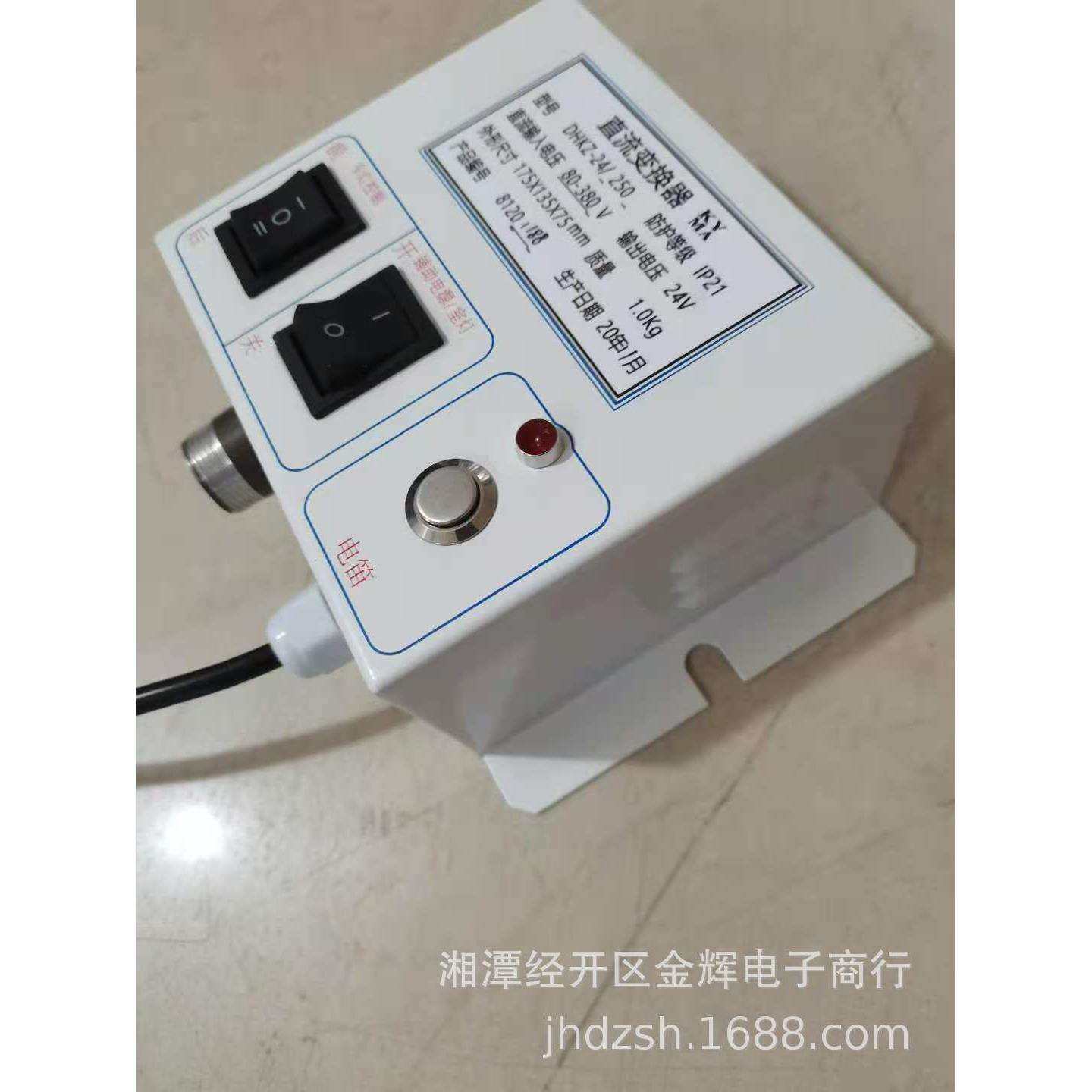 电机车配件DHKZ-24/550V直流变换器LED机车大灯 架线式电机车配件