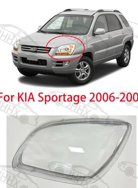 SPORTAGE狮跑2005 2006 2007 2008款大灯透明PC面罩灯壳大灯罩