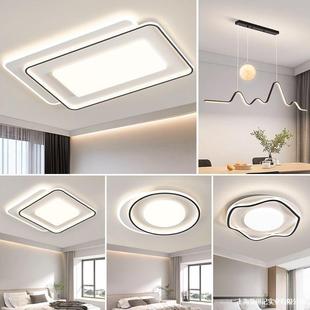 三室两厅全屋灯具套餐组合现代简约大气中山客厅灯超亮led吸顶灯