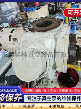 莱宝WAU1001/2001罗茨泵维修 提供质保 专注于真空泵的维修与保养