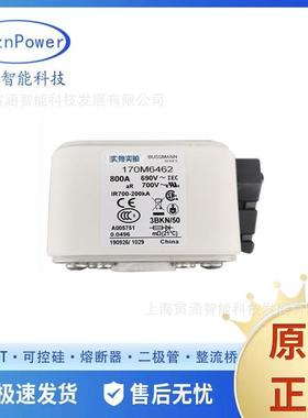 直流半导体熔断器 170M6246 170M6247 170M6248 170M6249