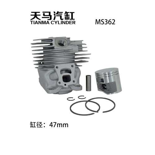 工厂现货STIHL 款 MS362汽油锯气缸组件 MS382五金配件