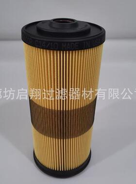 FBO-10燃油滤清器水分离器元件FBO60353加油机油水过滤器