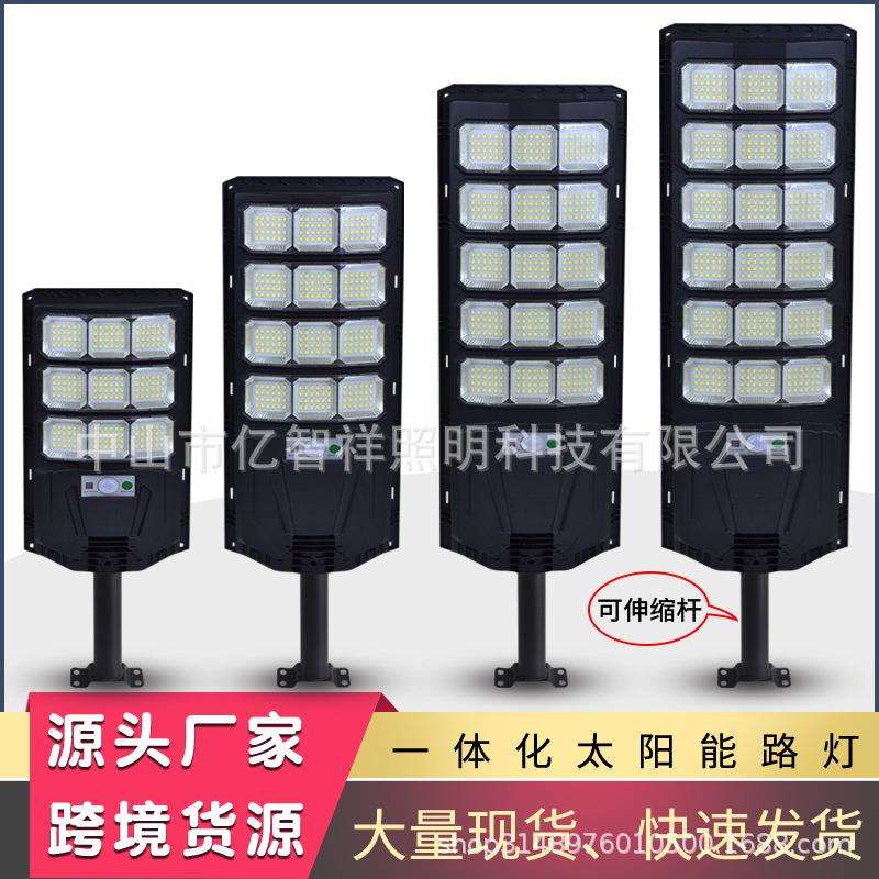 2024新款太阳能庭院子户外路灯家用门口强光照明农村室外防水感应