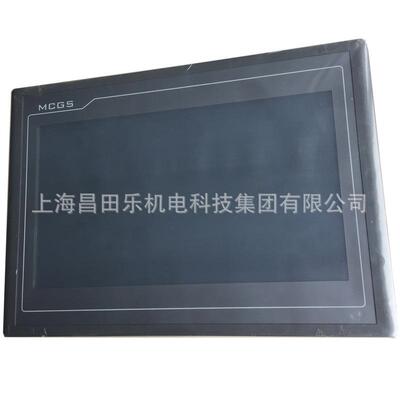 昆仑通态泰7寸触摸屏TPC7072GI/GT、TPC1071GI/GT、TPC1570GI