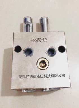 双线分配器2SSPQ2-P0.5 1SSPQ2-P1.5 2SSPQ2-P1.5 1SSPQ2-P3