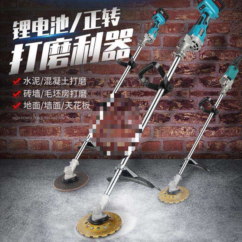 电动刨墙机铲墙皮打磨机腻子粉白灰墙面地面混凝土水泥金钢石磨片