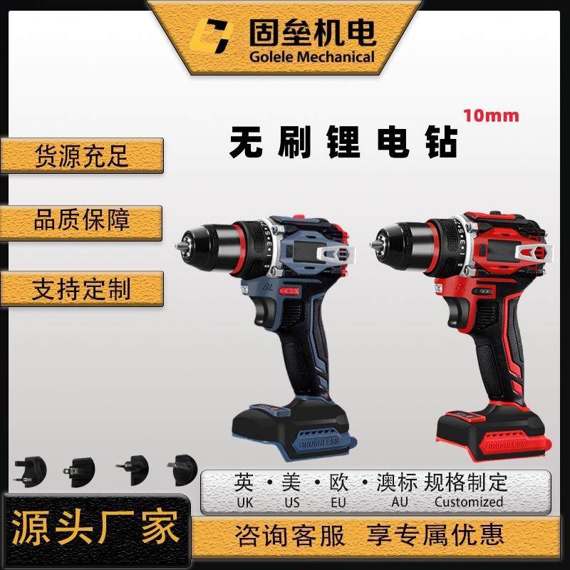 锂电无刷电机冲击钻大功率电动工具套装小刚炮多功能家用手电钻