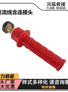 ZF011305红色引流线头含连接头高压双接头力作业引流线夹子