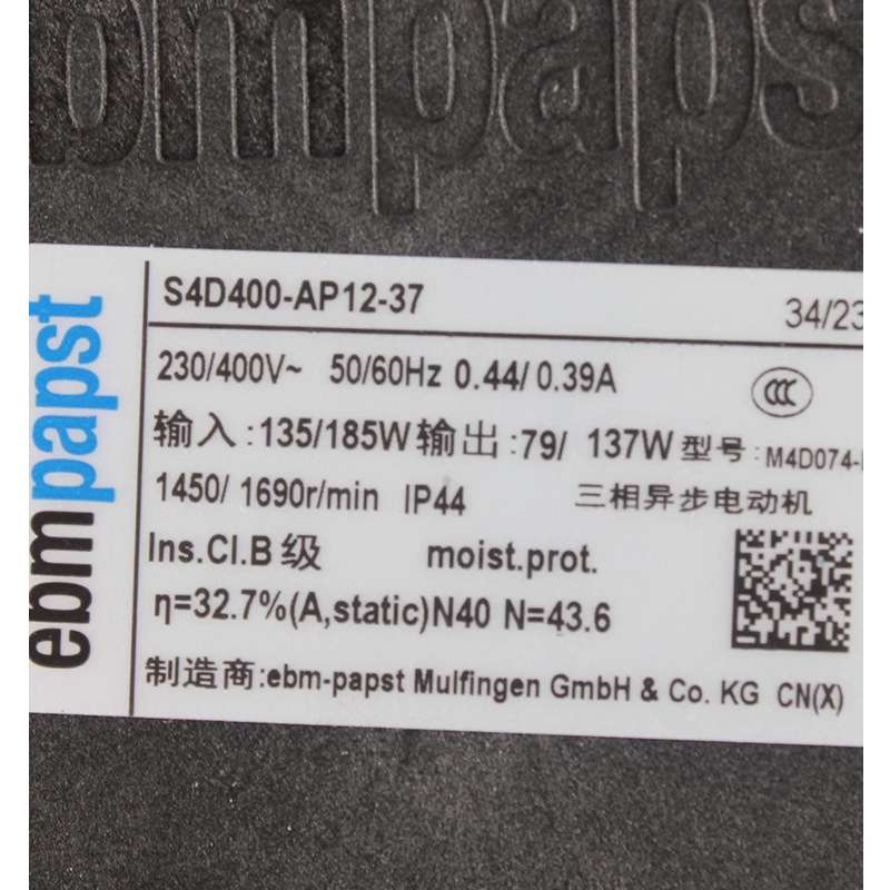 德国原装S4D400-AP12-37 230/400V 135/185W 冷凝器轴流风扇风机